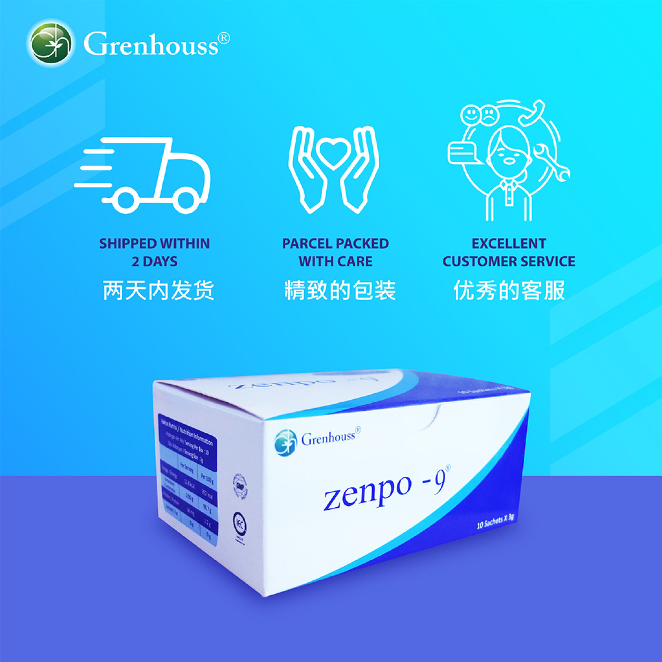 ZENPO-9 - E-COMMERCE IMAGE-7